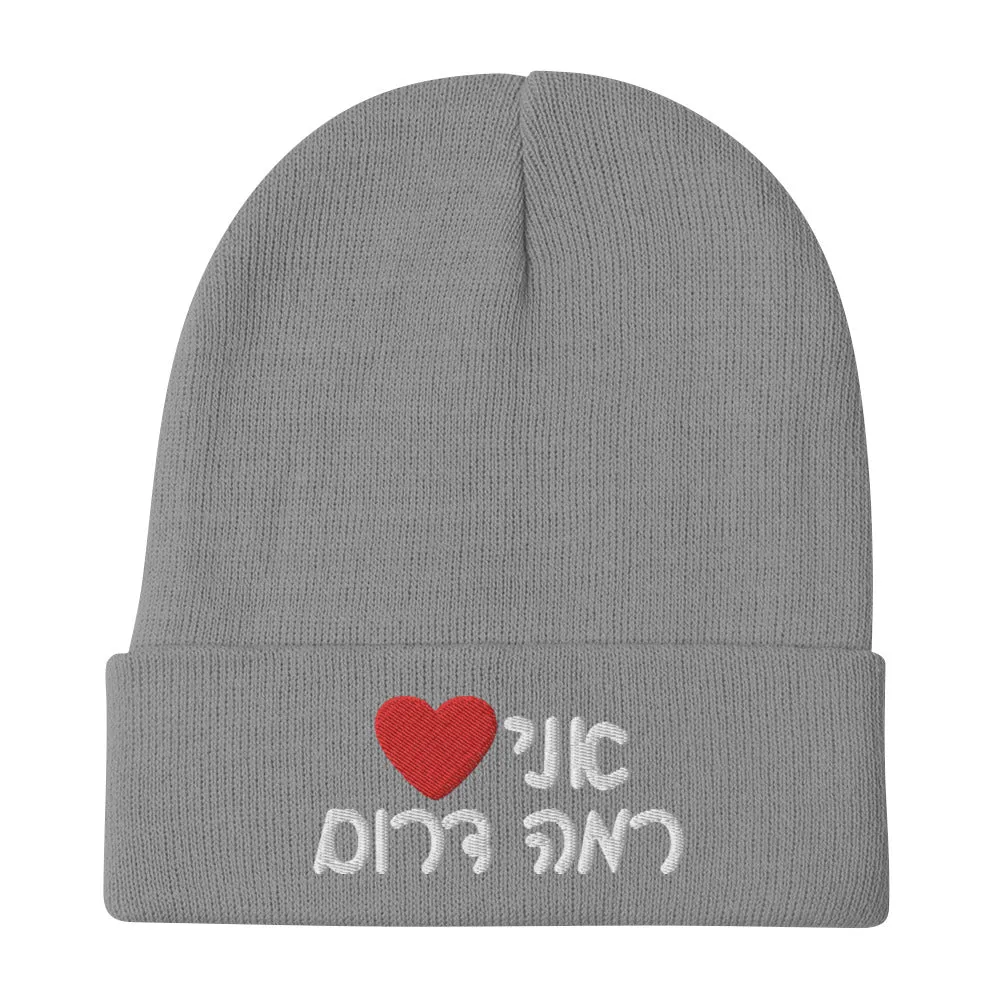 Knit Beanie - Love